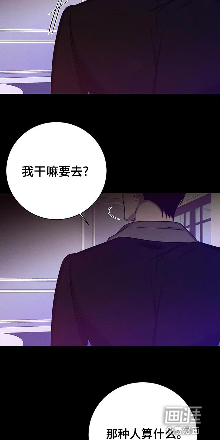 第57话 第24页