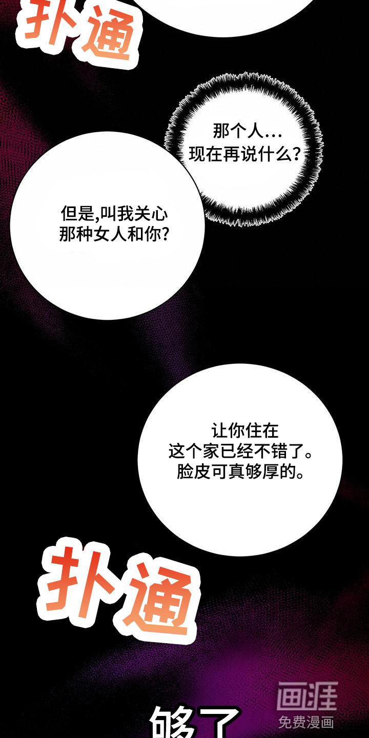第57话 第26页