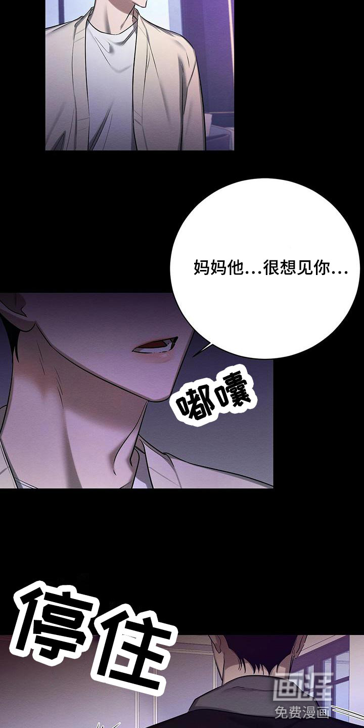 第57话 第23页