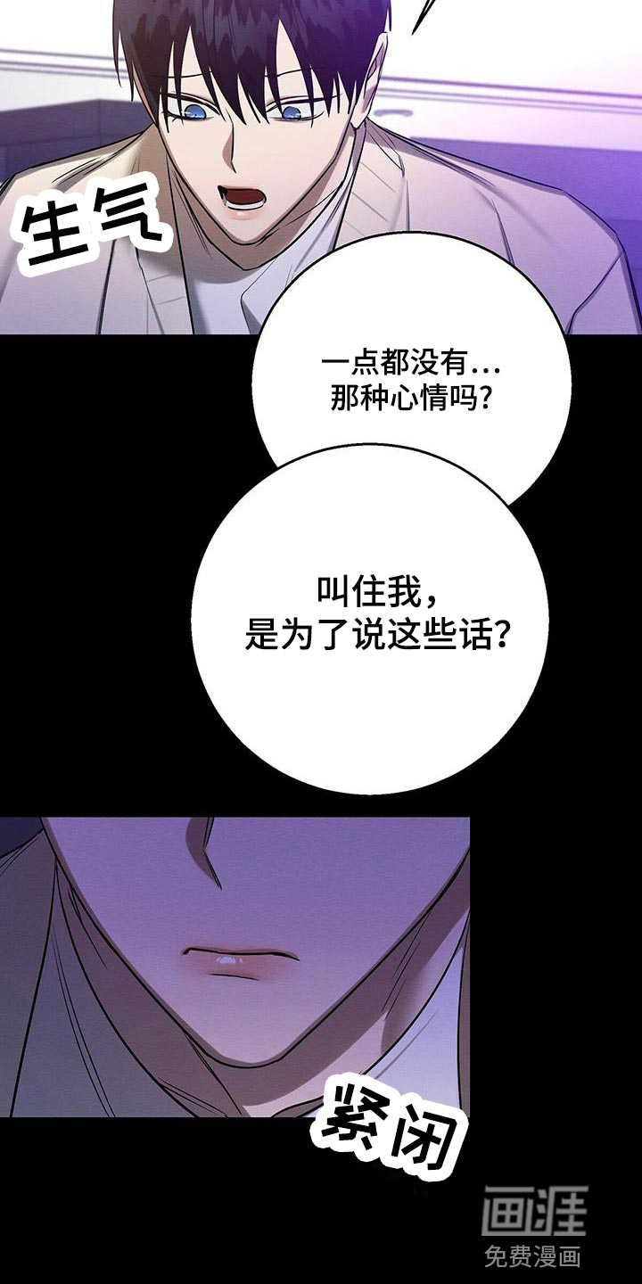第57话 第30页
