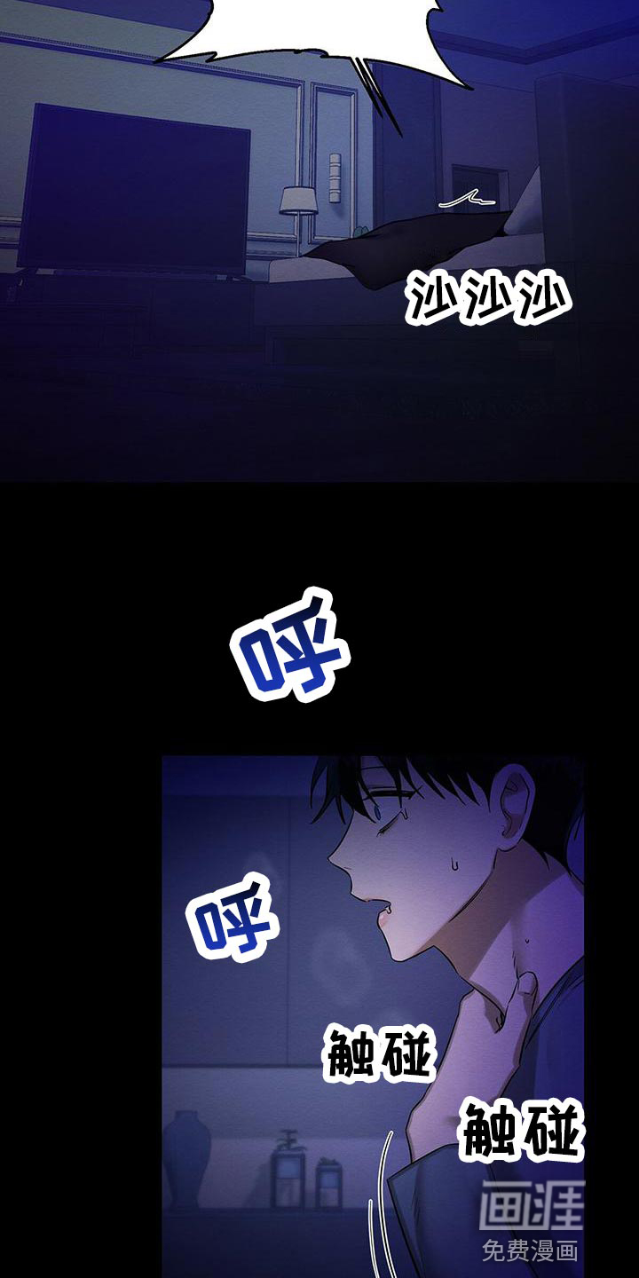 第57话 第10页