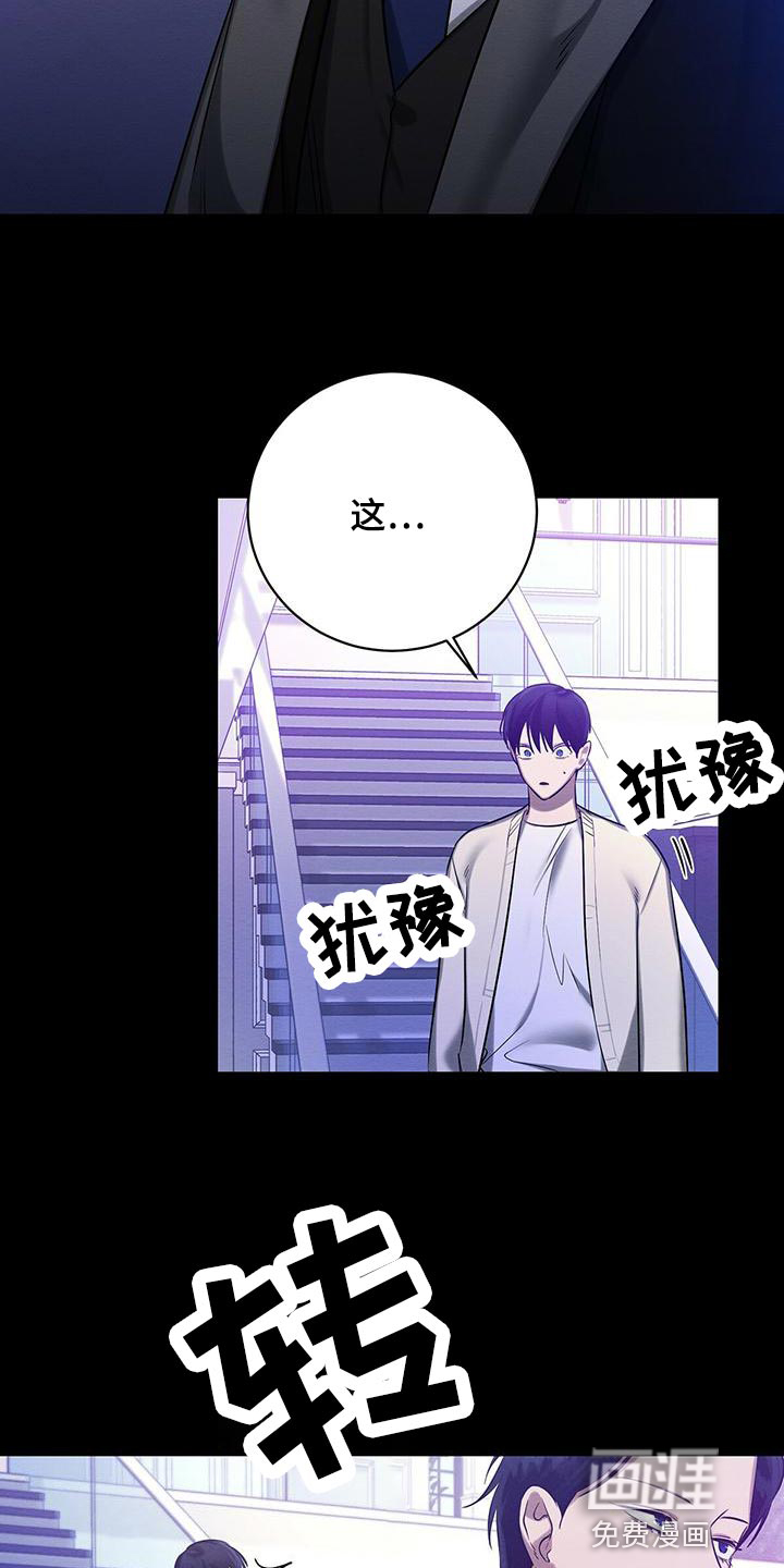 第57话 第19页