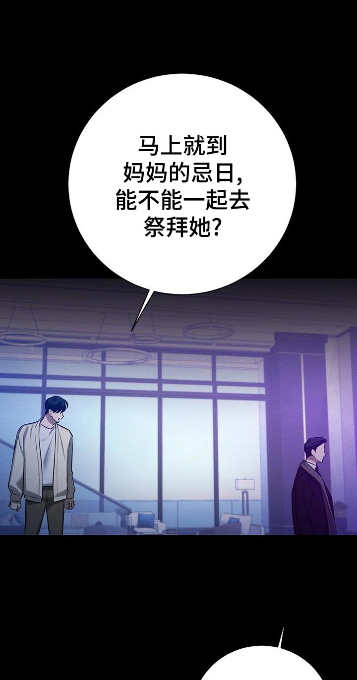 第57话 第21页