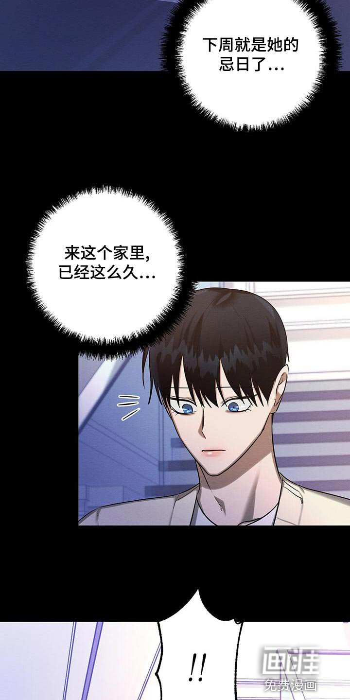 第57话 第16页