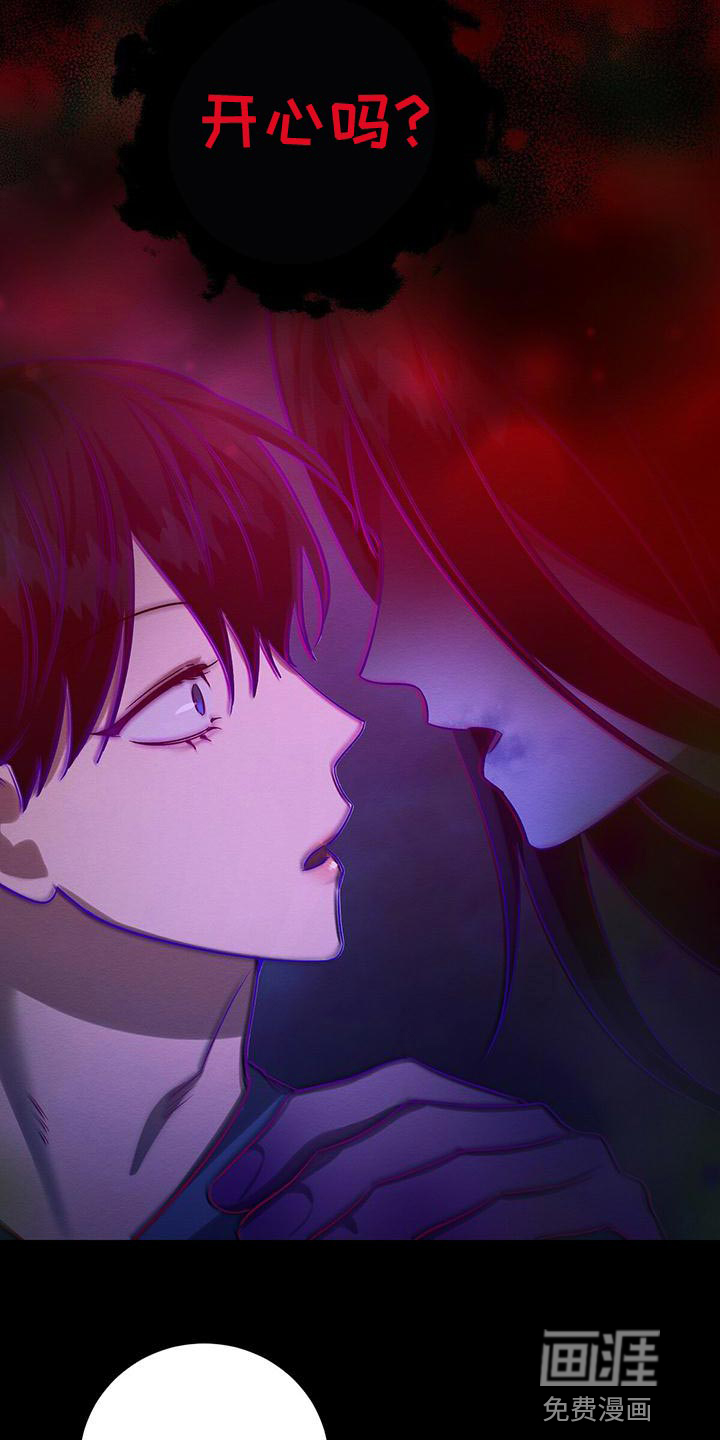 第57话 第4页