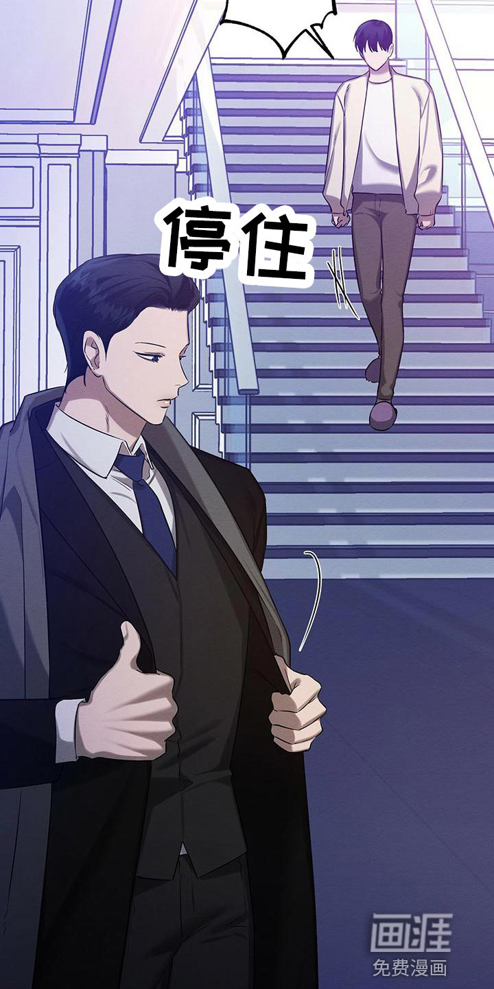 第57话 第17页