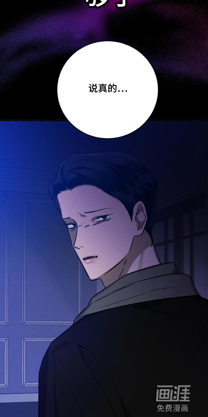 第57话 第27页