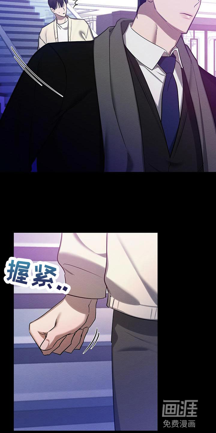 第57话 第20页