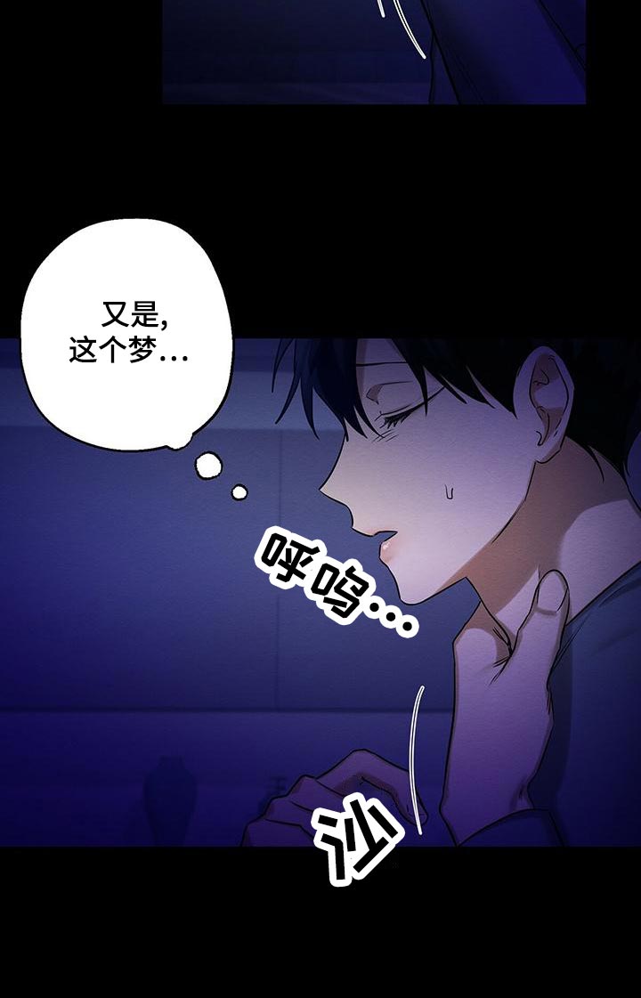 第57话 第11页