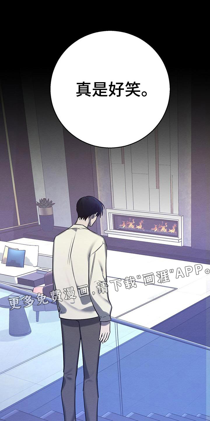 第57话 第31页