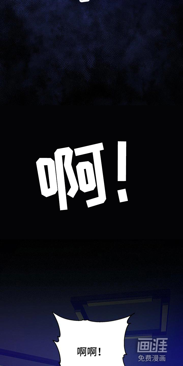 第57话 第9页