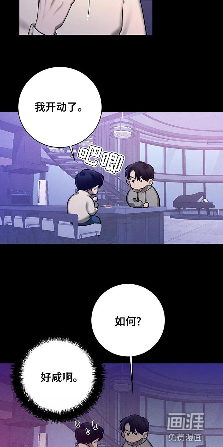 第56话 第12页