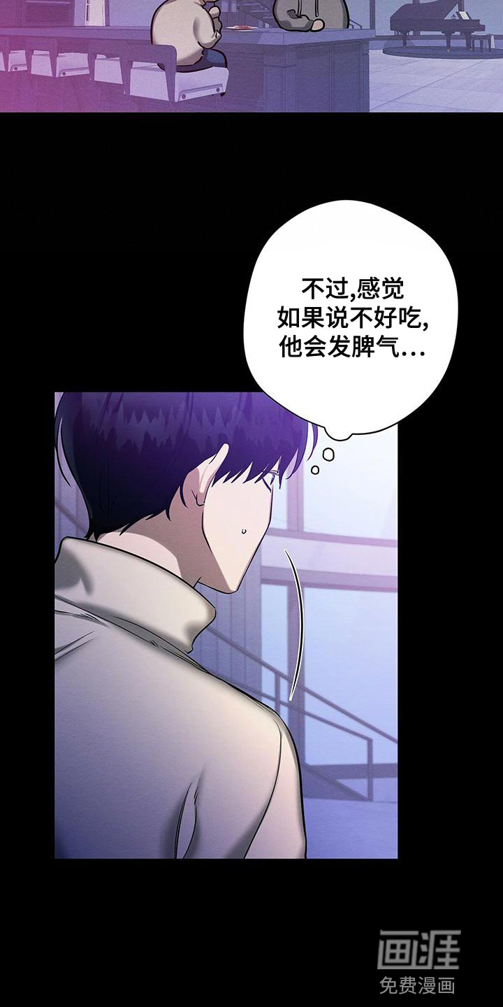 第56话 第13页
