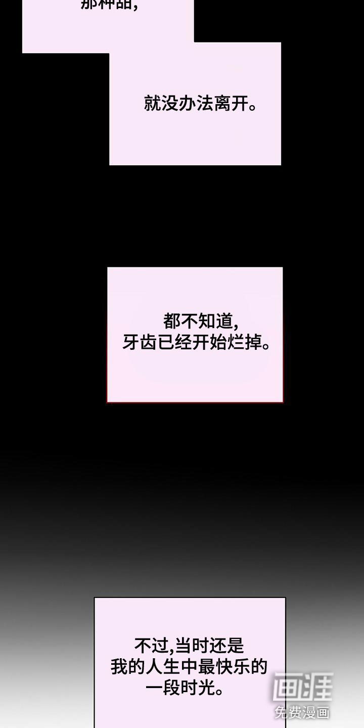 第56话 第27页