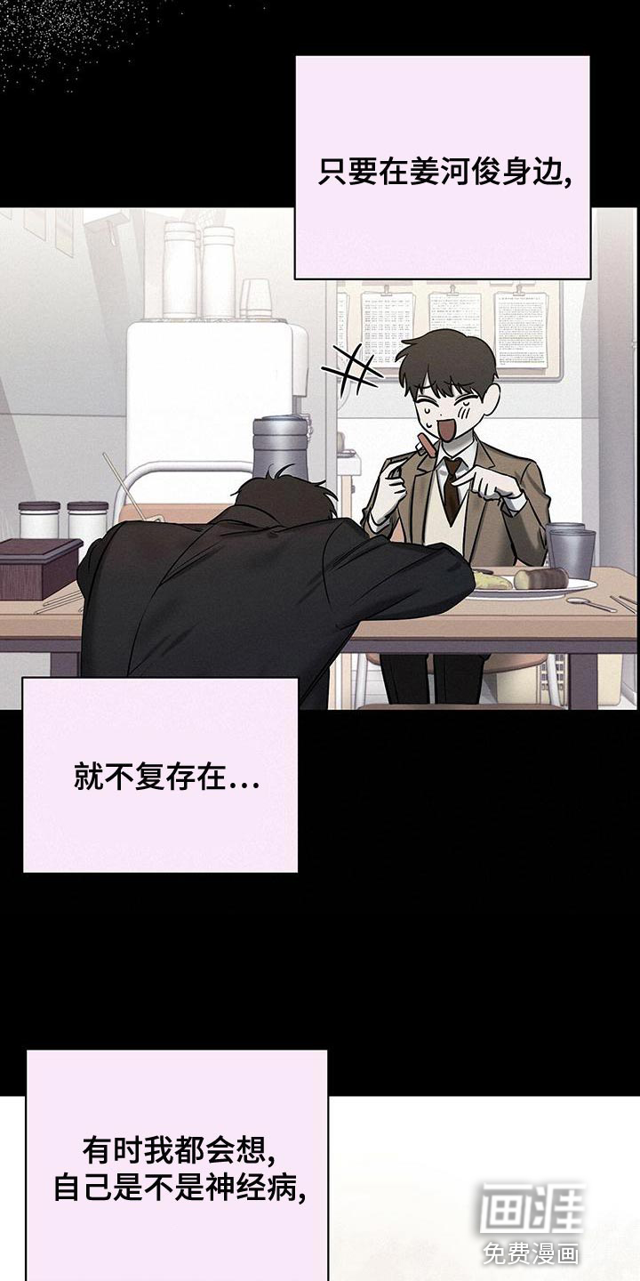 第56话 第23页