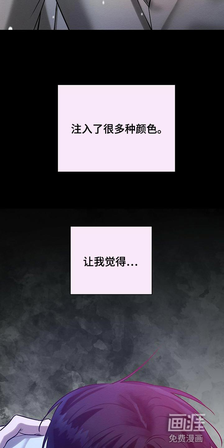 第56话 第29页