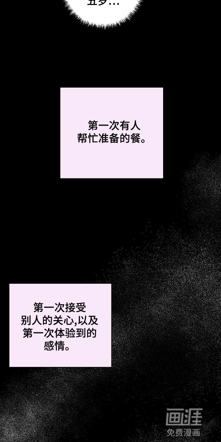 第56话 第18页