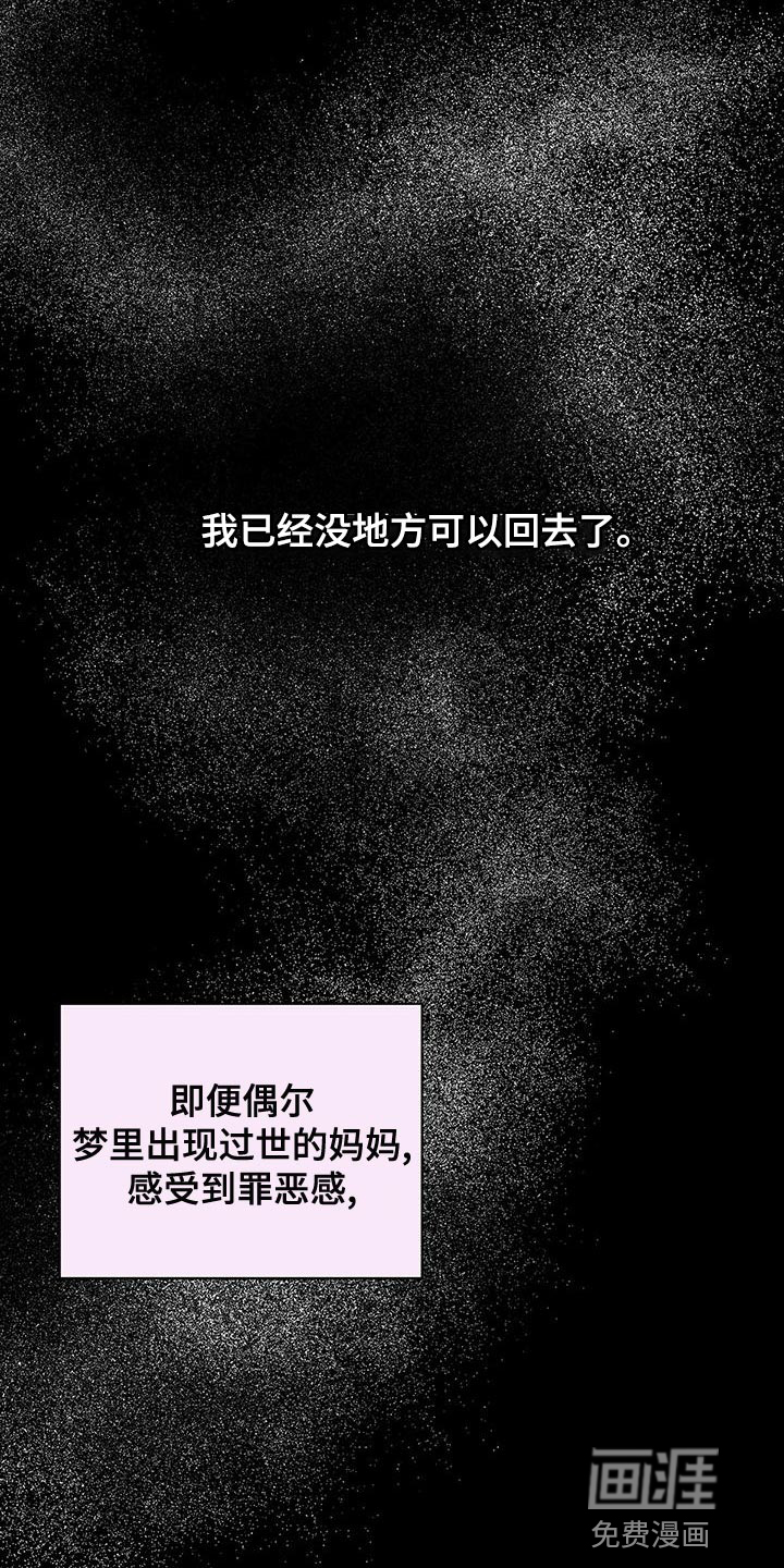 第56话 第22页