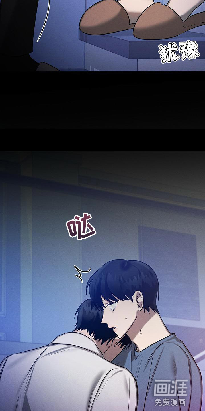 第56话 第3页