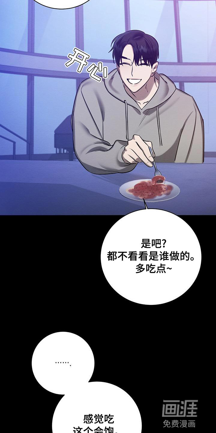 第56话 第15页