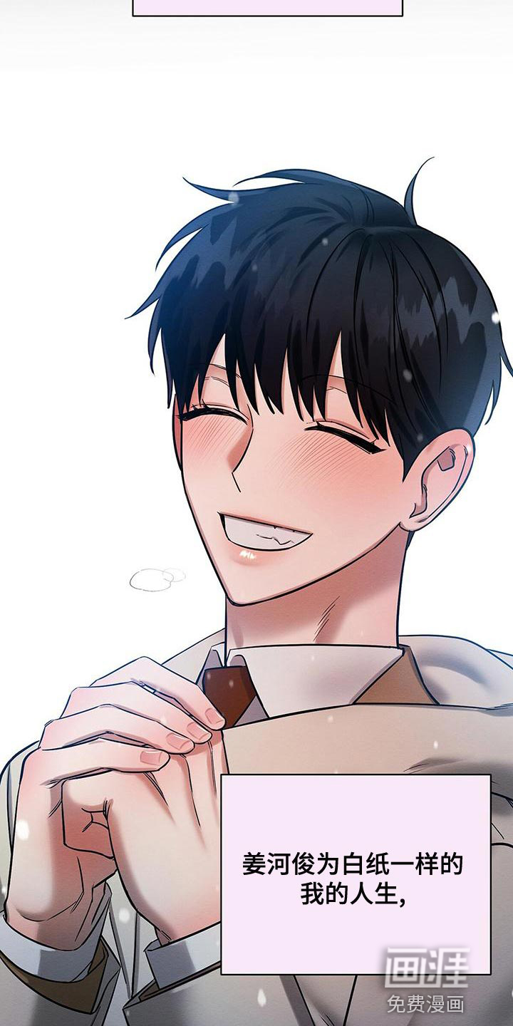 第56话 第28页