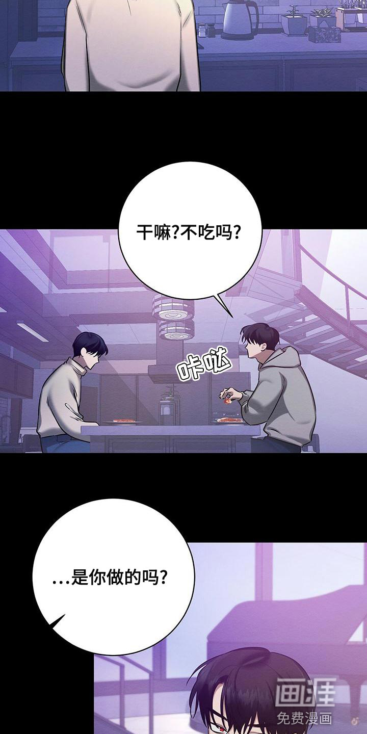 第56话 第10页