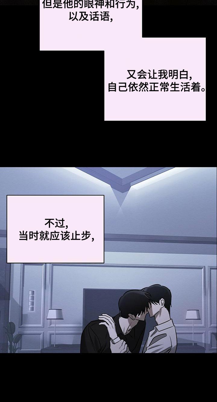 第56话 第25页