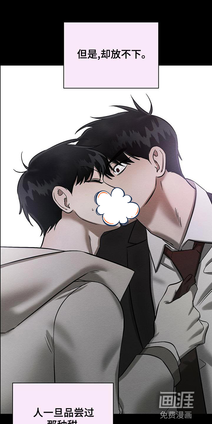 第56话 第26页