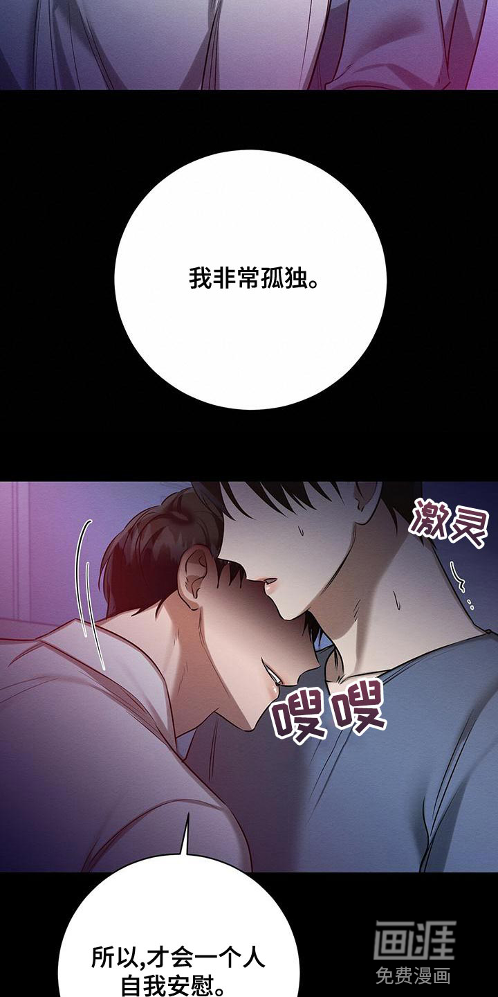 第56话 第4页
