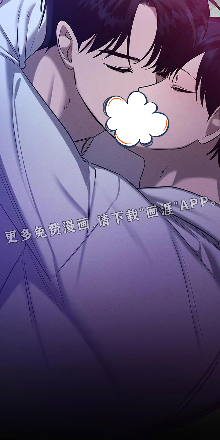 第56话 第30页