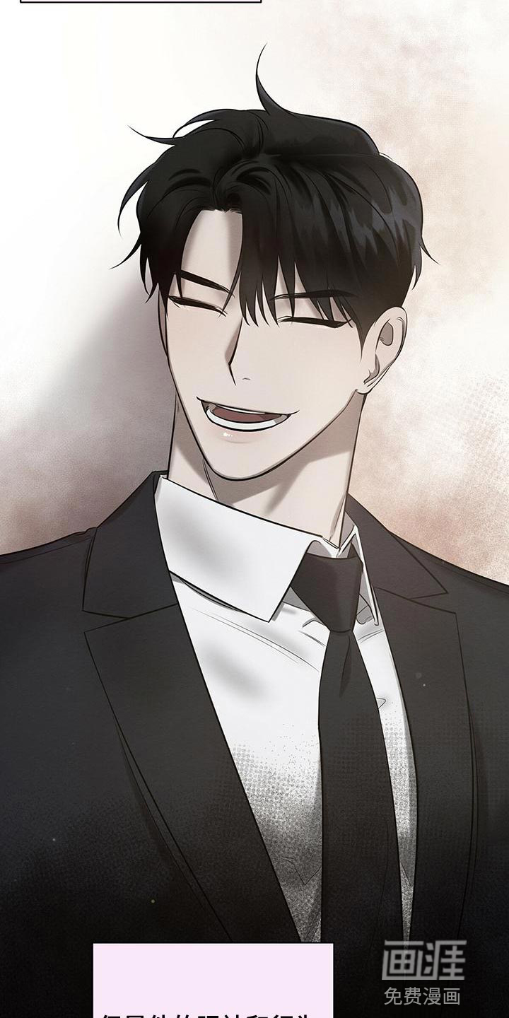 第56话 第24页