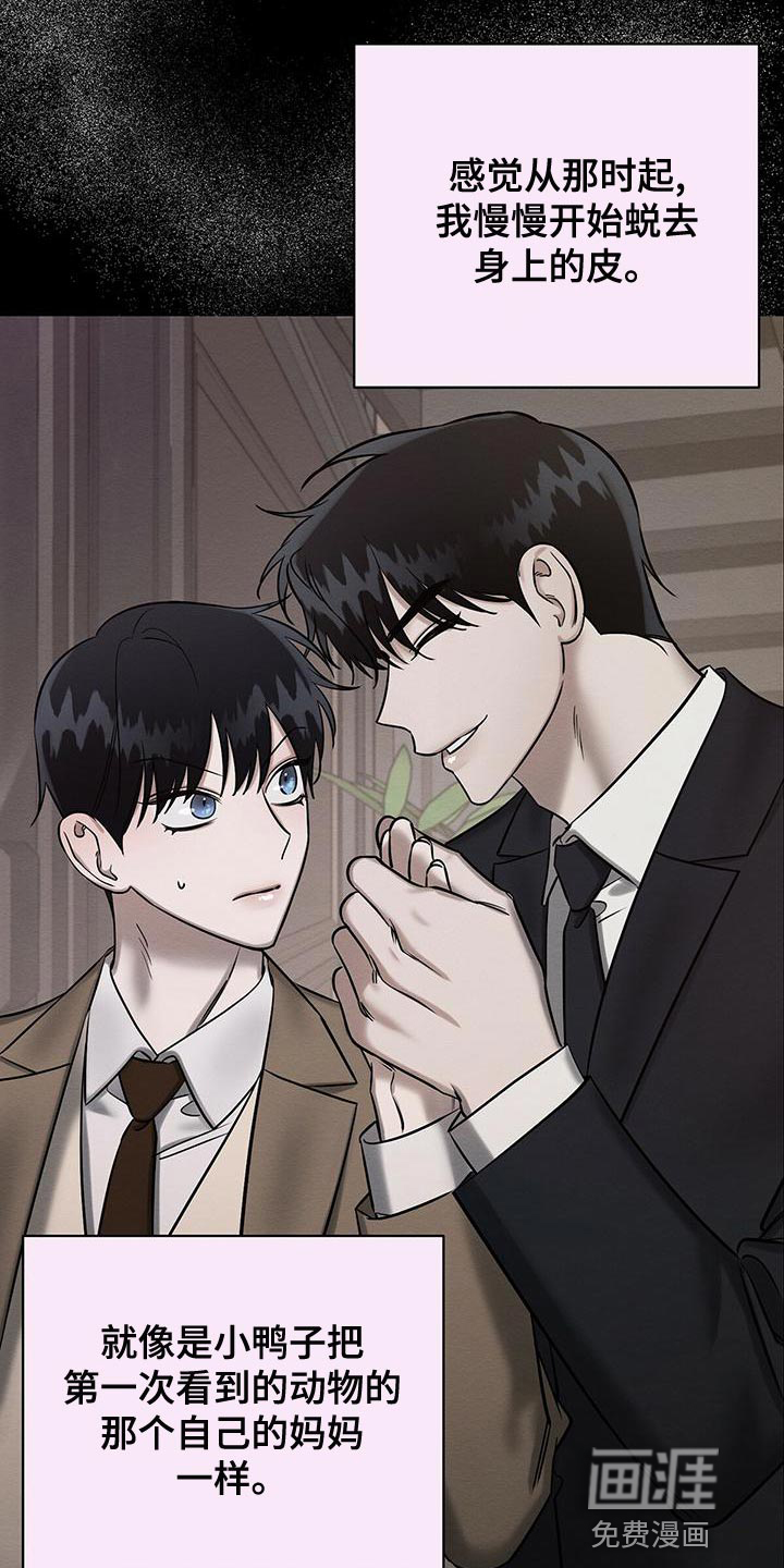 第56话 第19页