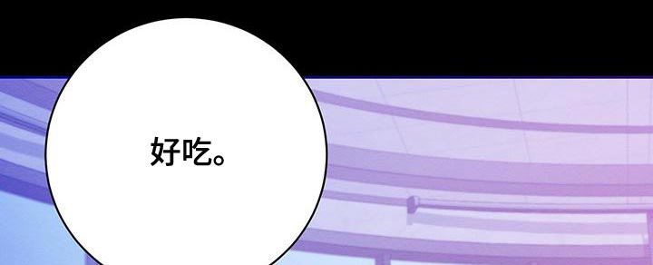 第56话 第14页