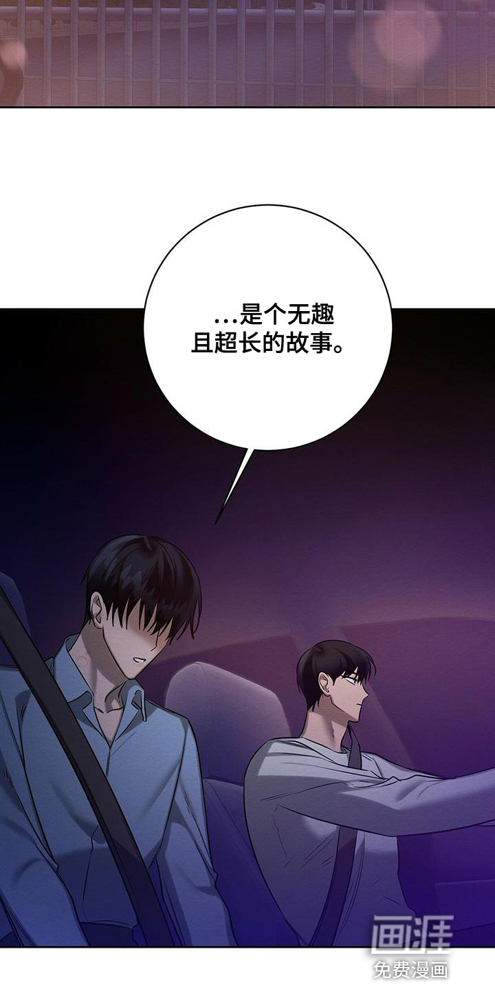 第55话 第16页