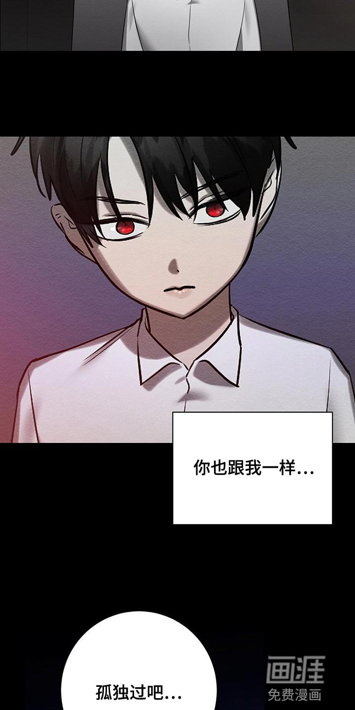 第55话 第41页