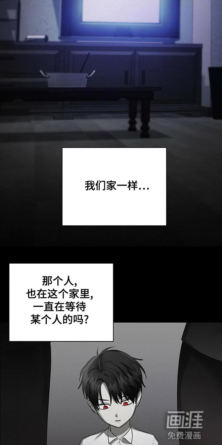 第55话 第40页