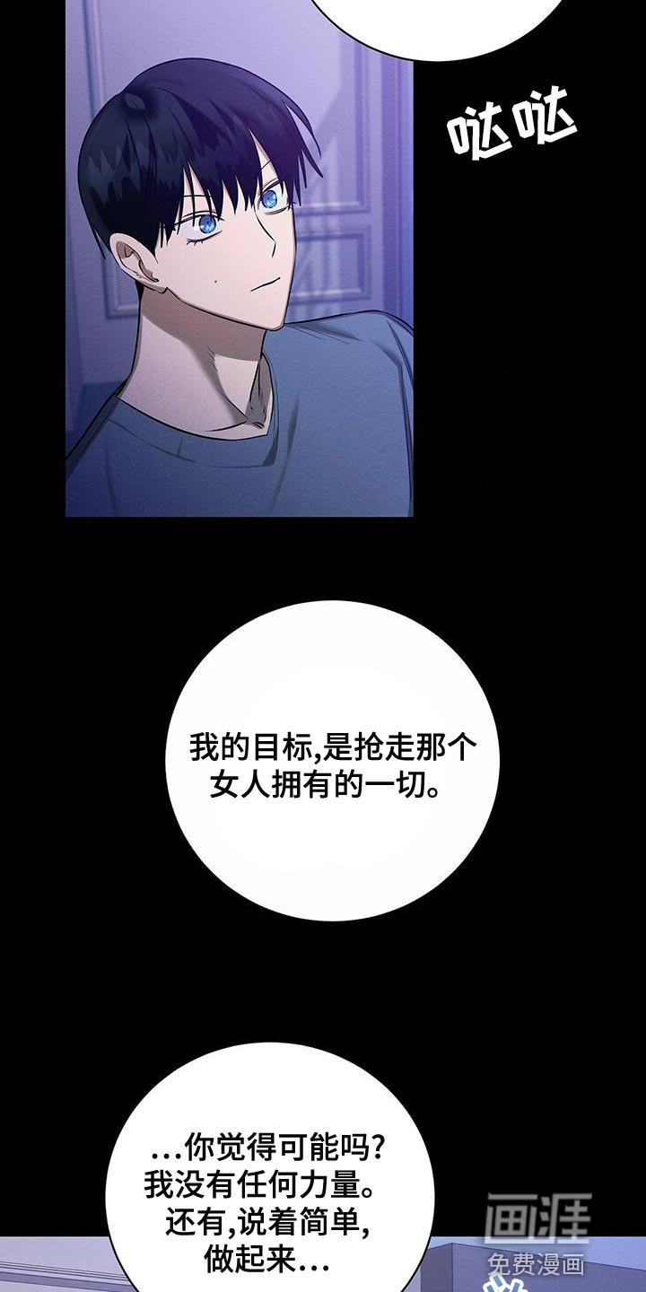 第55话 第29页