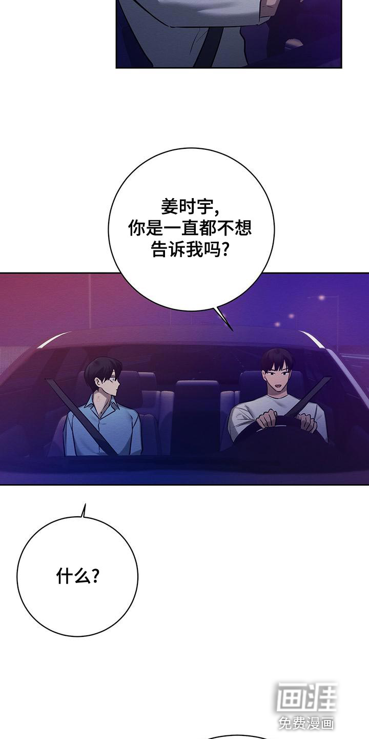第55话 第13页