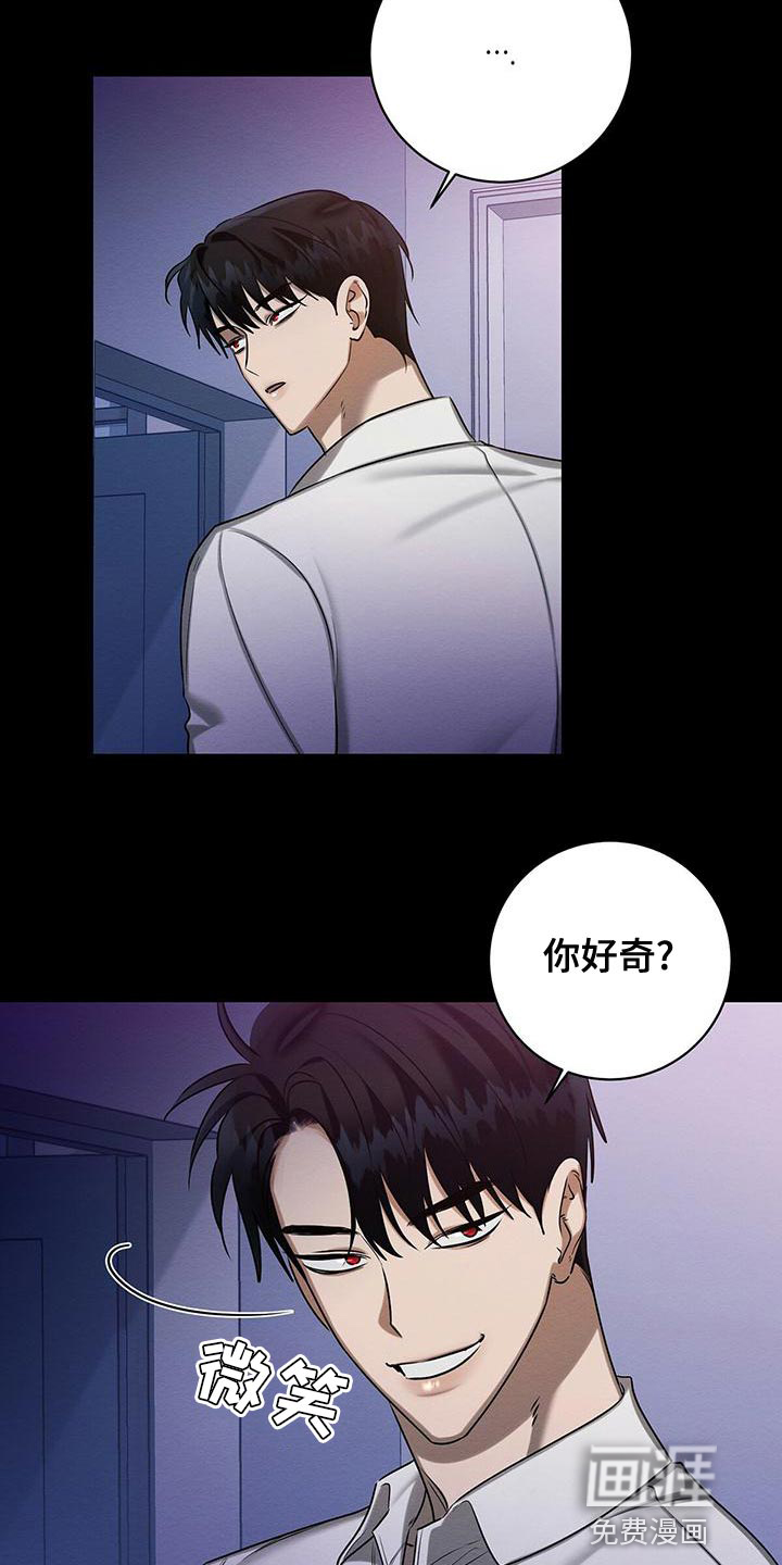 第55话 第33页