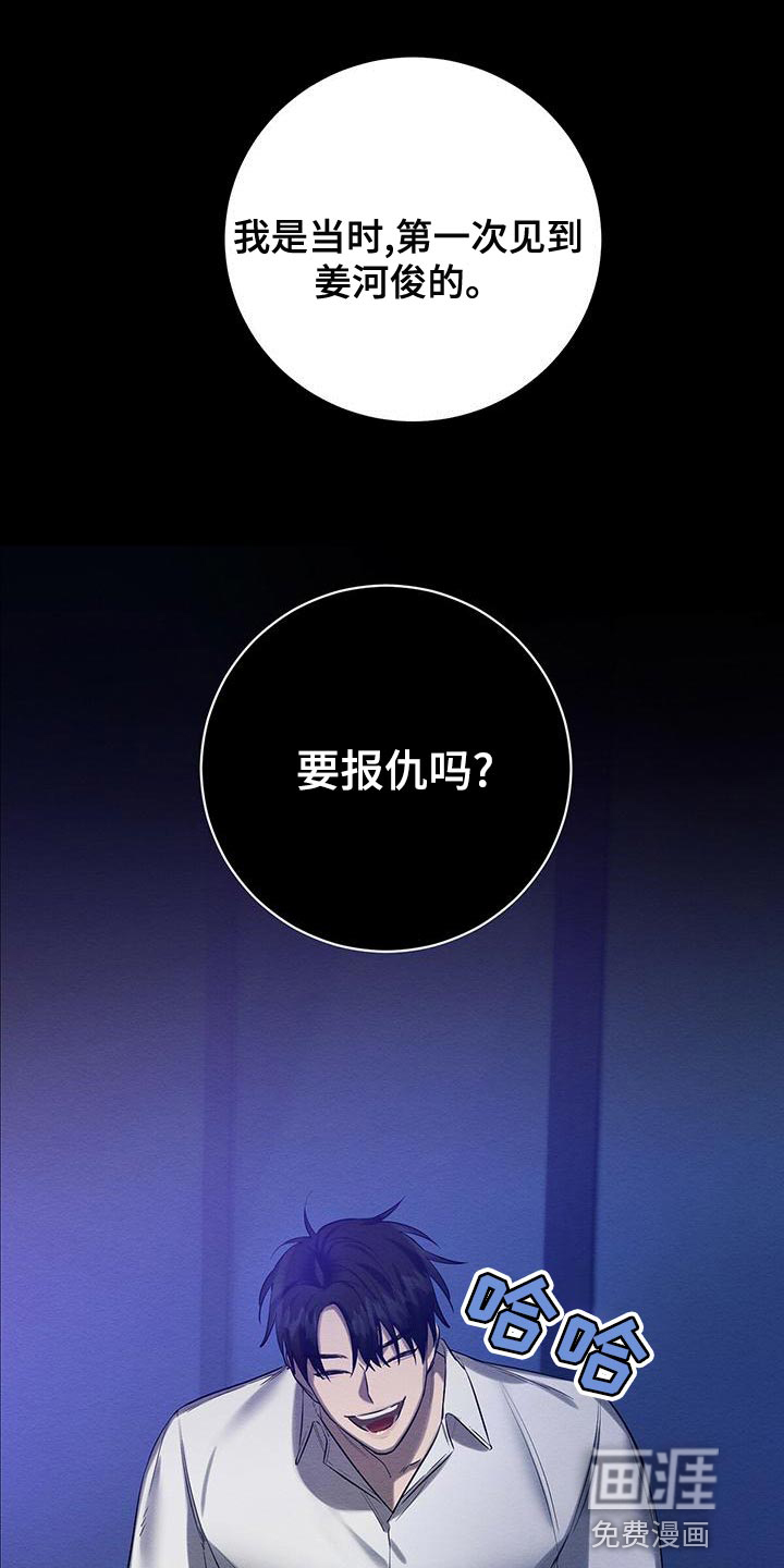 第55话 第22页