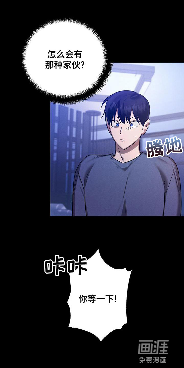 第55话 第36页