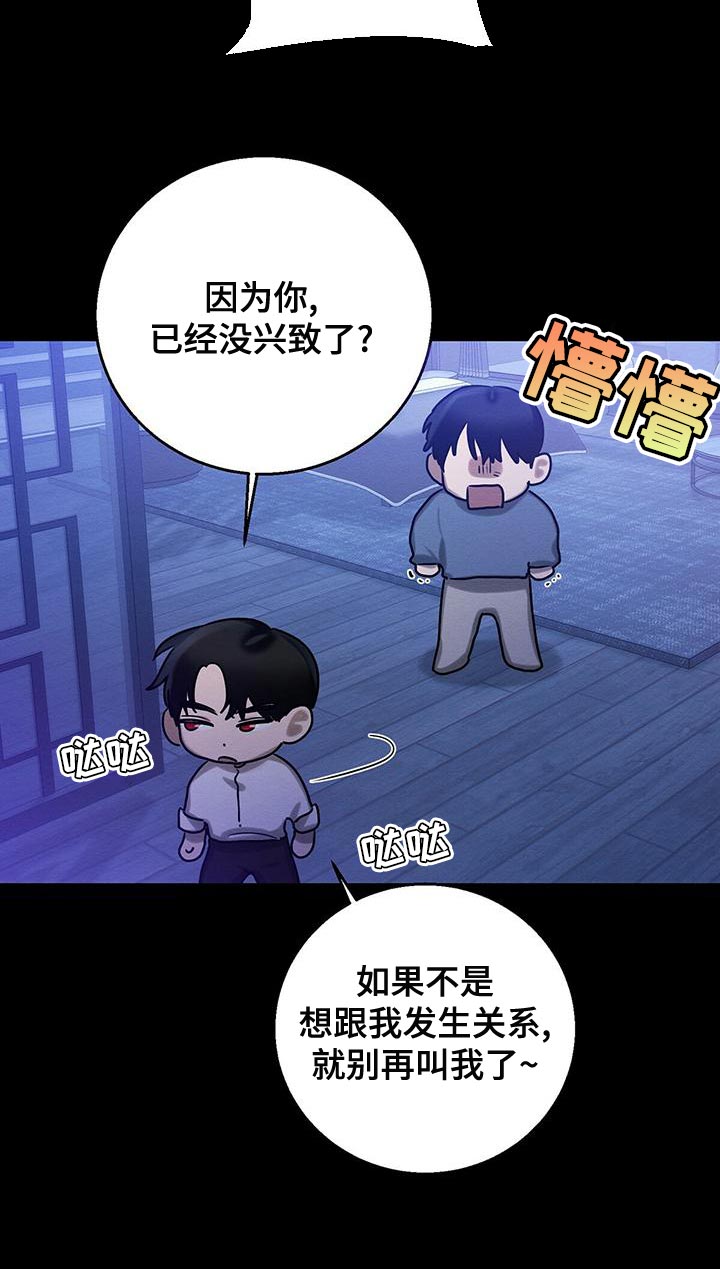 第55话 第35页
