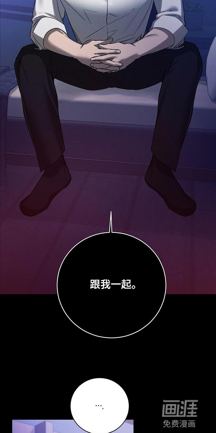 第55话 第23页