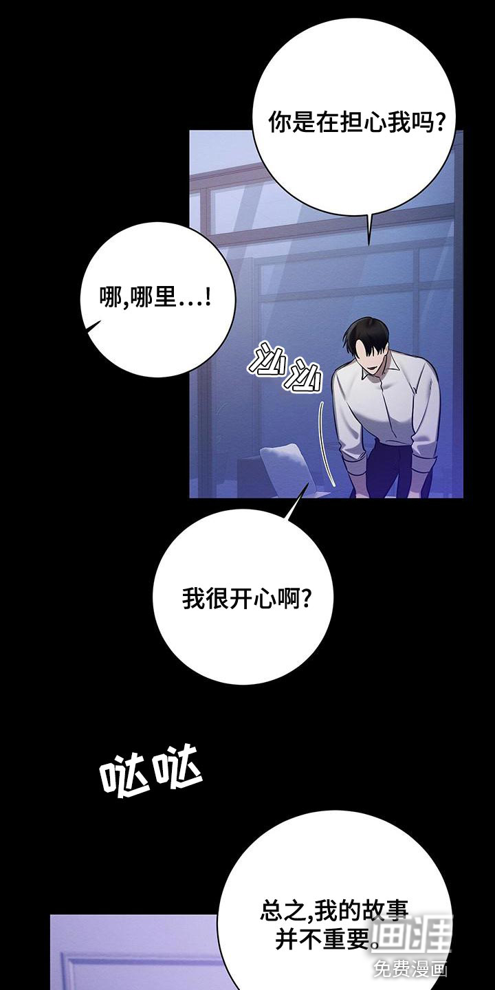 第55话 第28页