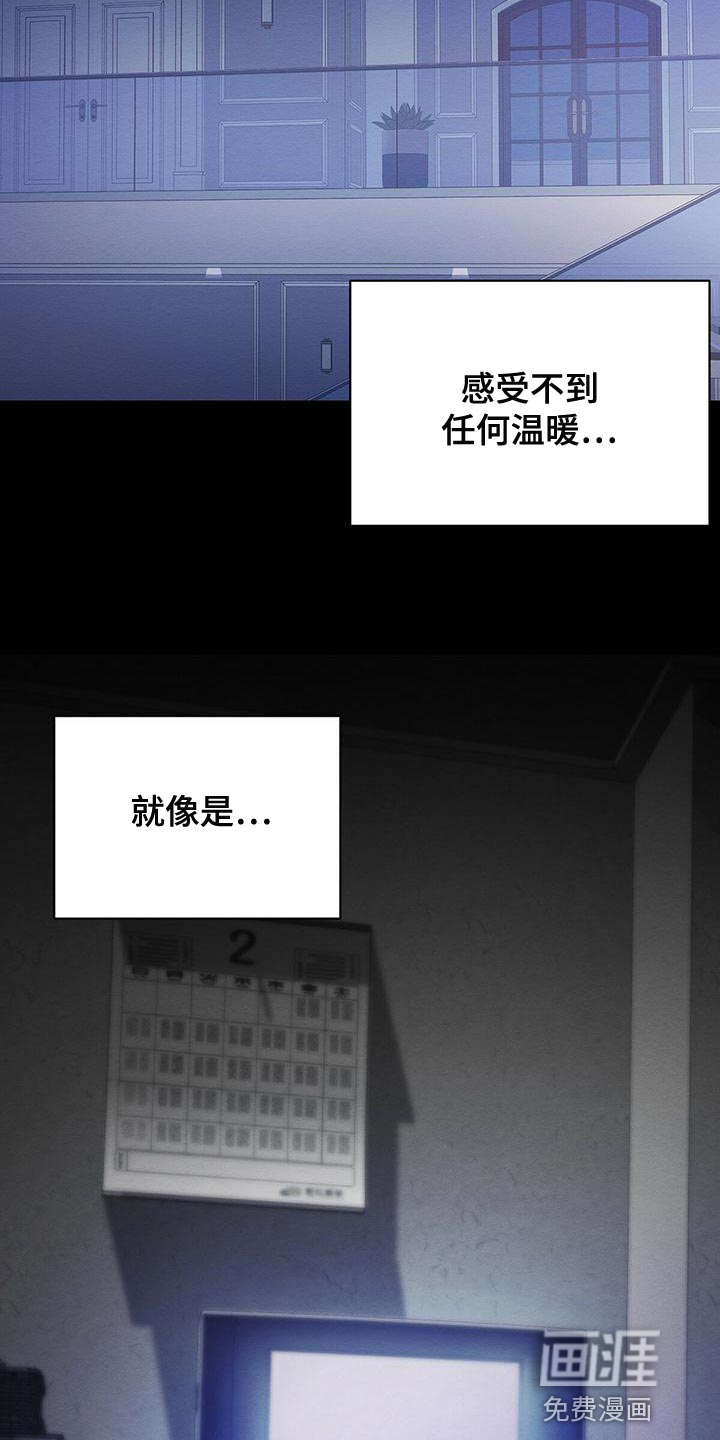 第55话 第39页