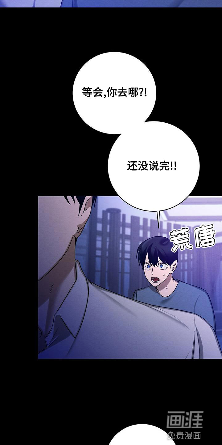第55话 第32页