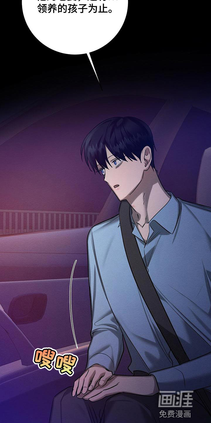 第55话 第20页