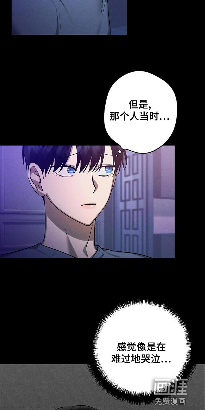 第55话 第25页
