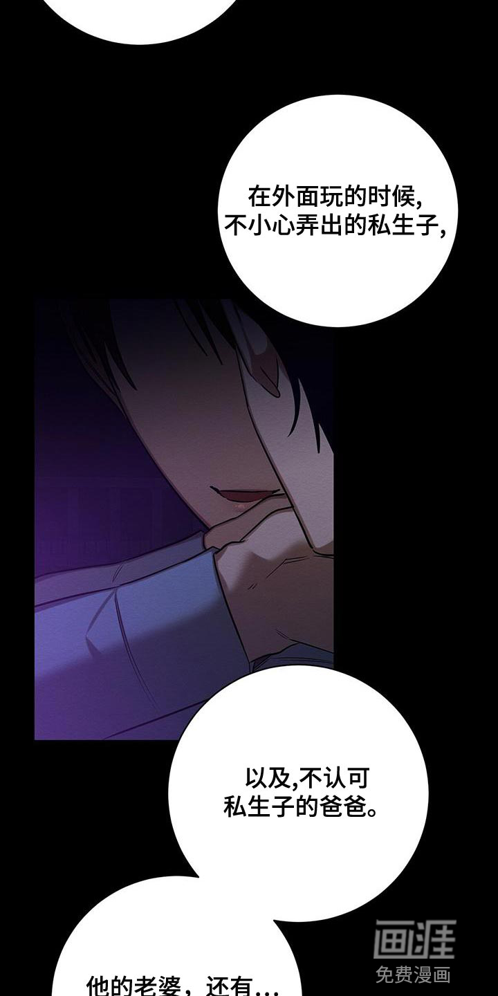第55话 第19页