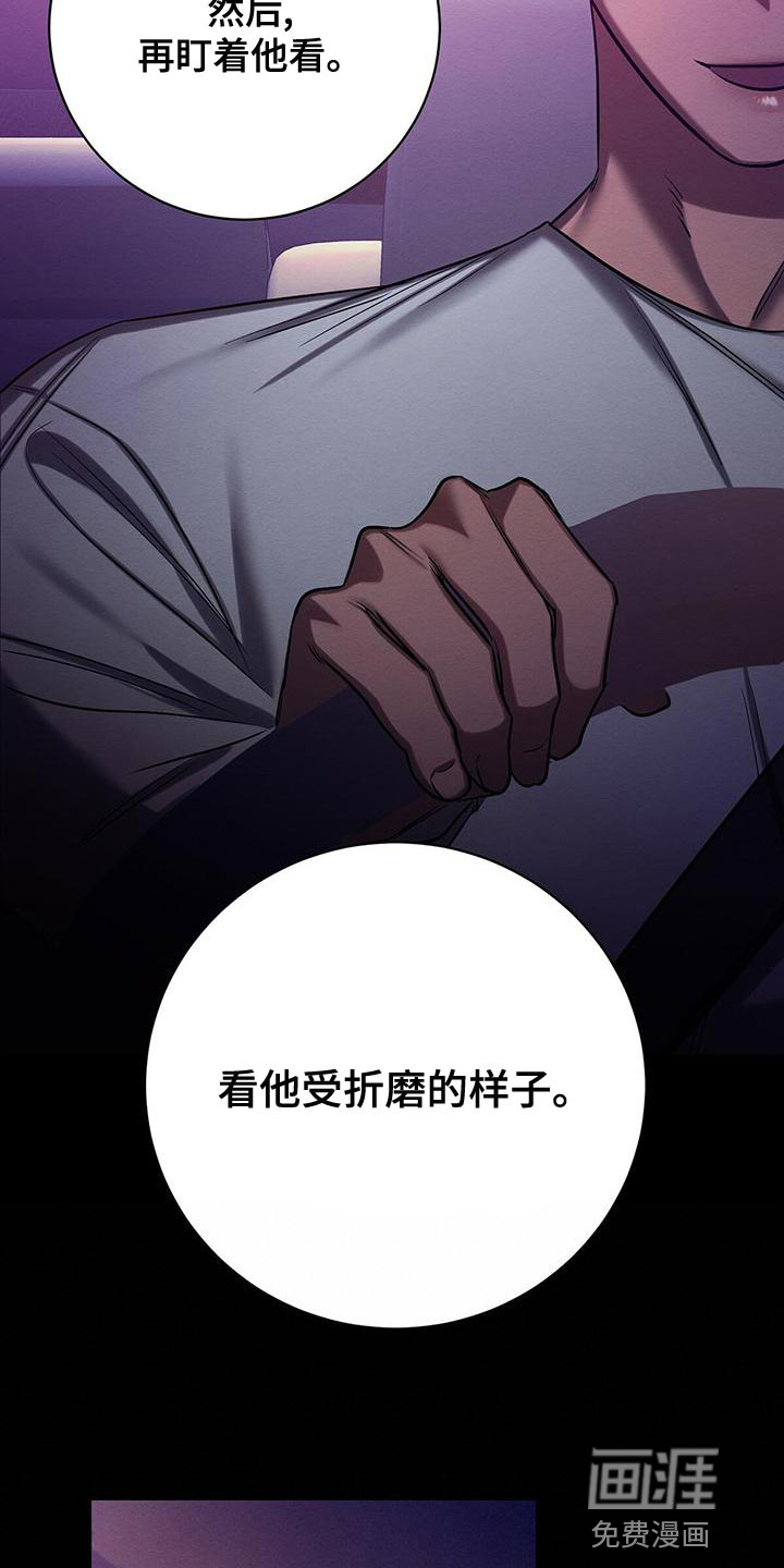 第55话 第9页